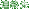 �A����