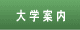��w�ē�