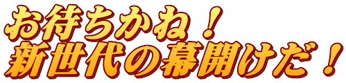 ҂ˁI V̖JI
