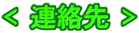 < A >