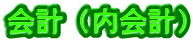 vivj
