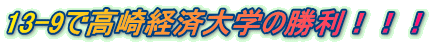 13-9ōoϑw̏III 