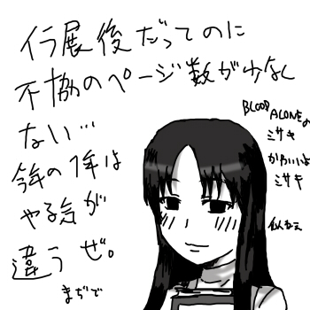 ͂Ȃ蔖Ȃł