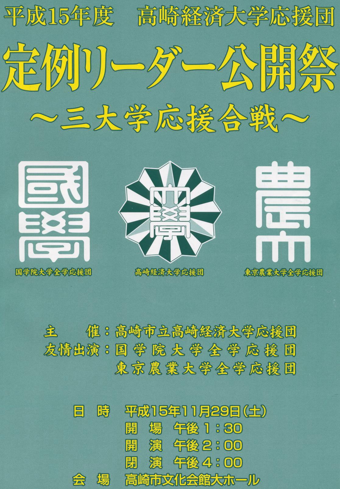 WEB正規販売店 増進会旬報 私の合格必勝法 '91年入試突破のために 平成 