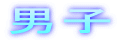 jq