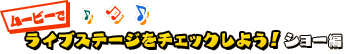 [r[ŃCuXe[W`FbN悤IV[