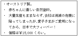 lp`o: EI[XgAB
E	ԂɗDRhB
E	ʐY܂܂Ȃ炸AЂ͏ł̊@ɊׂĂ܂Aq܂pɂȂĂA{őtB[o[I
E	í15,000炢B
E	

